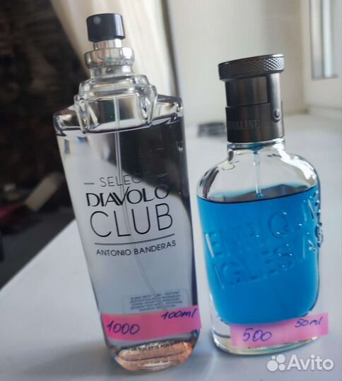 Мужской парфюм