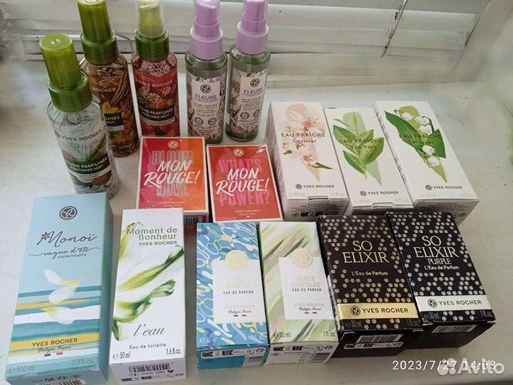 Ив Роше, Парфюм Sel de Azur,Gaden Party,Plein So