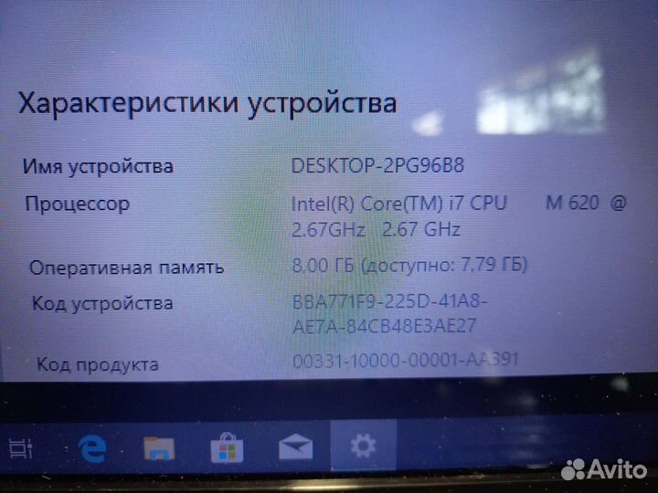 Core i7/8gb/SSD120/GeForce 415 1gb/Акб