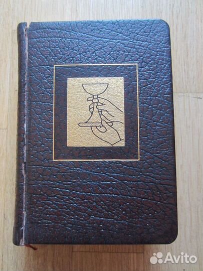 Антикварная Книга католических месс 1950-е