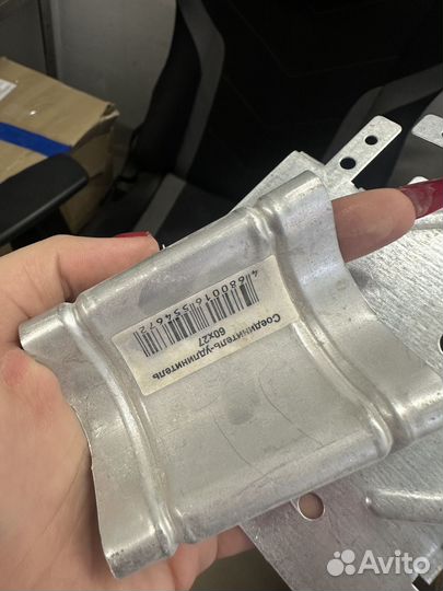 Соеденитель удлинитель