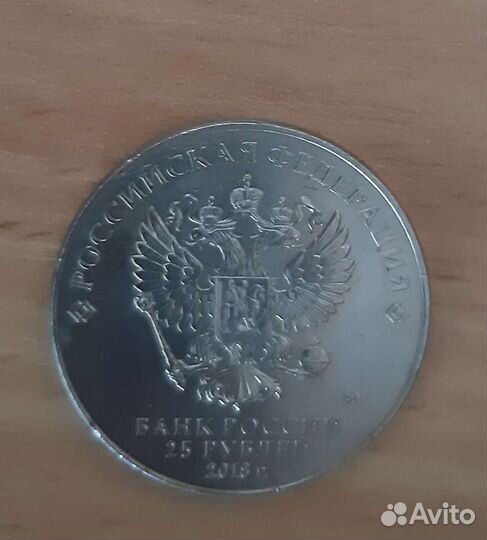 Монета рубль