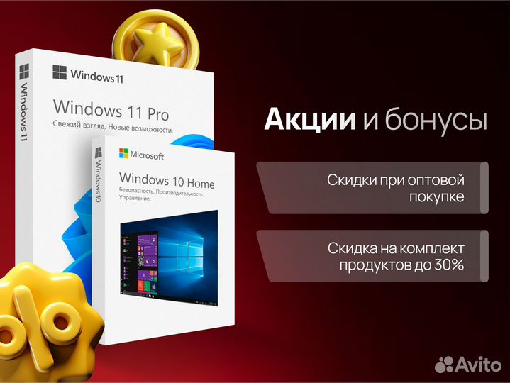 Ключ Adove Creative Cloud