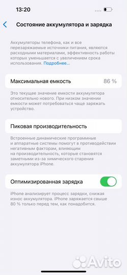 iPhone 14 Pro, 256 ГБ