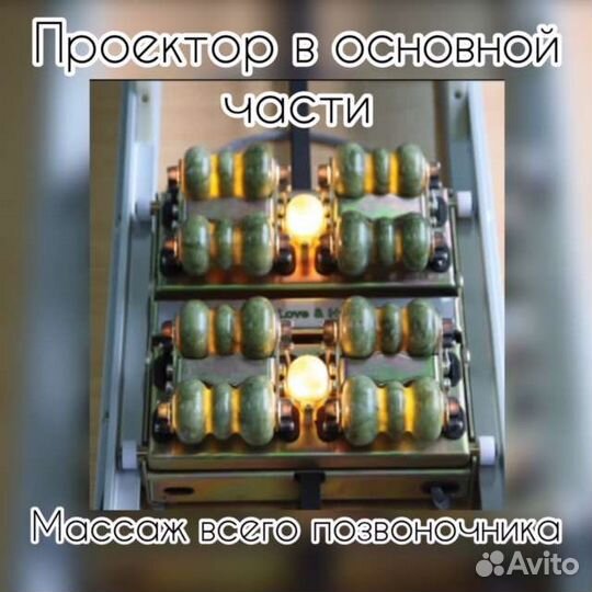 Массажная кровать