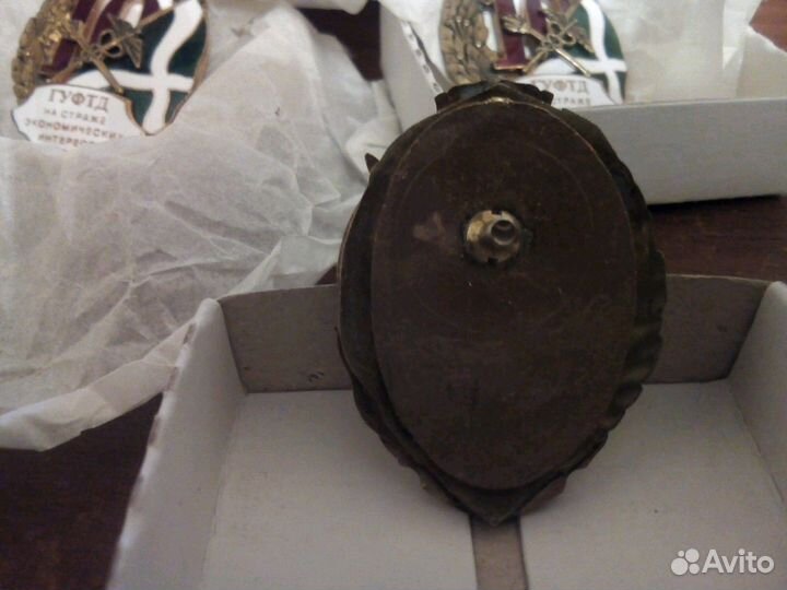 Знак гтк гуфтд 10 лет оригинал