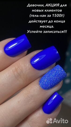 Маникюр, SMART педикюр