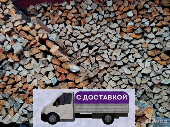 Дрова на дачу