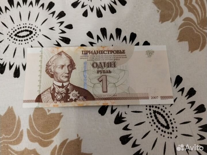 Банкнота