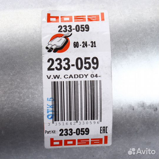 Глушитель VW Caddy (04) задняя часть bosal