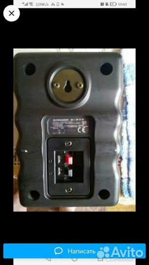 Колонки. Пионер 77