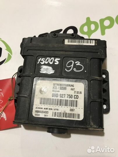 Блок управления АКПП Porsche Cayenne