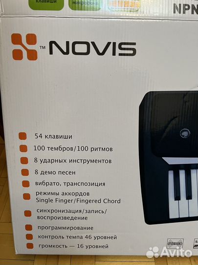 Синтезатор электронный