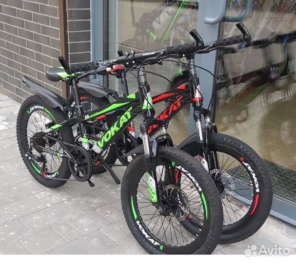 Велосипеды детские скоростные 20 дюймов новые