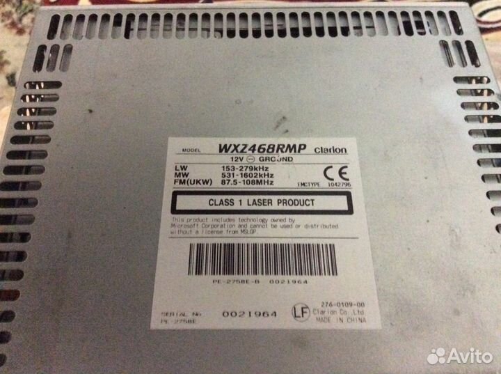 Автомагнитола Кларион wxz468rmp