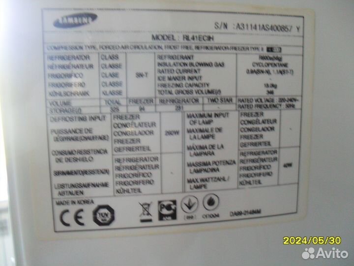 Холодильник бу Samsung