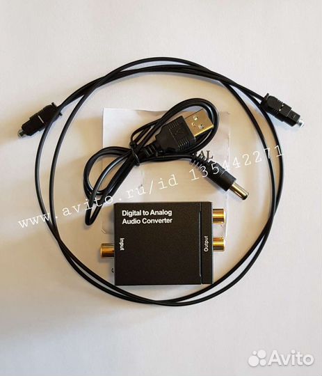 Конвертер с цифрового звукового сигнала в аналог