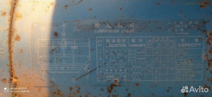 Мини-трактор Mitsubishi MT18, 1990