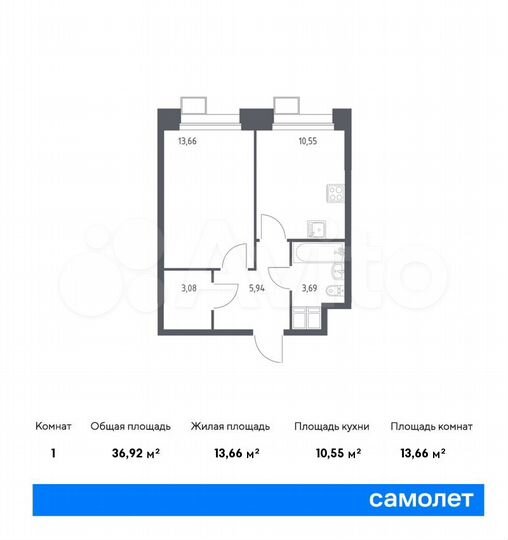 1-к. апартаменты, 36,9 м², 17/23 эт.