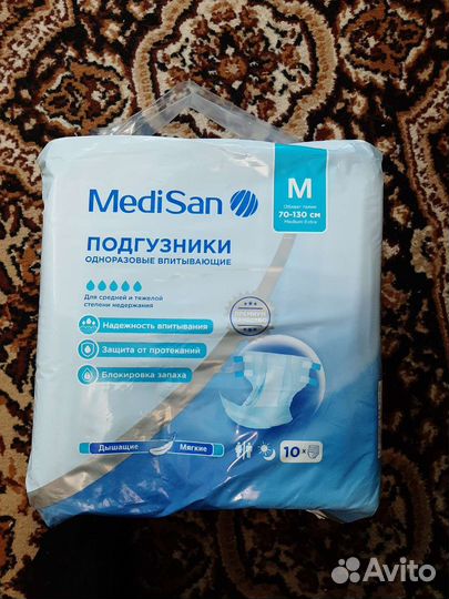 Подгузники для взрослых