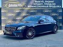 Mercedes-Benz E-класс AMG 3.0 AT, 2018, 118 000 км, с пробегом, цена 5 299 000 руб.