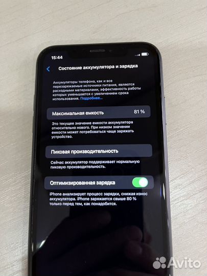 iPhone Xr, 64 ГБ