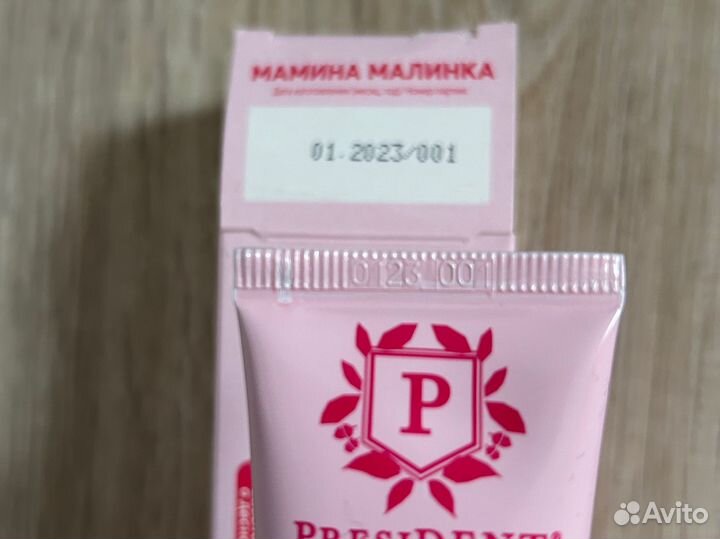 Детская зубная паста и щетка новые