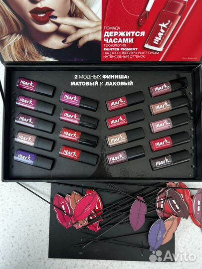 Набор косметики. 18 блесков для губ Avon Mark