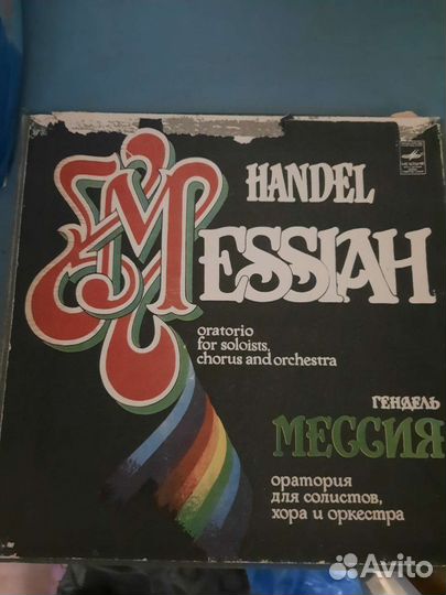 Пластинки старые