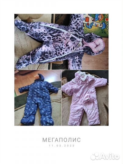 Комбинезон