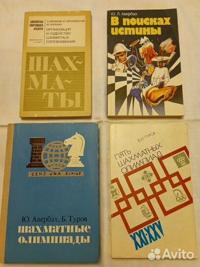 Шахматный мир