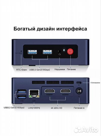 Мини пк Beelink Intel N100 Windows 11 Pro 16/500Gb