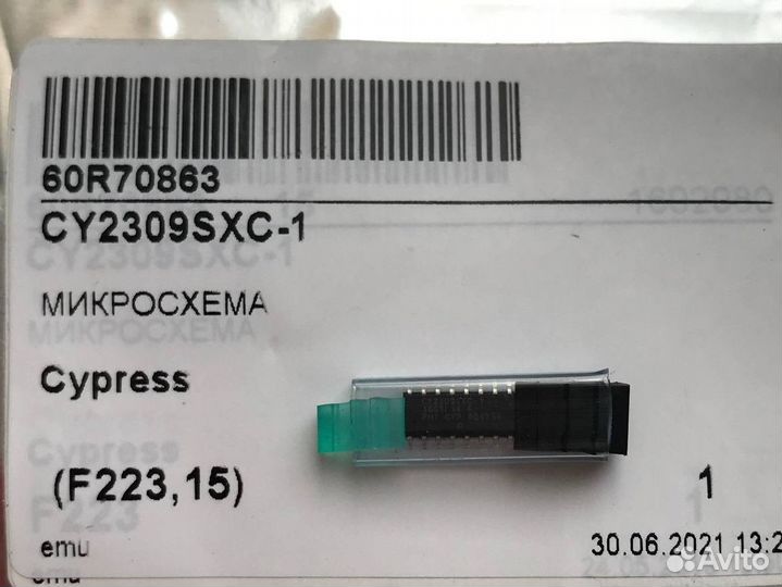1 шт CY2309SXC-1 CY2309 Микросхема тактовый генера