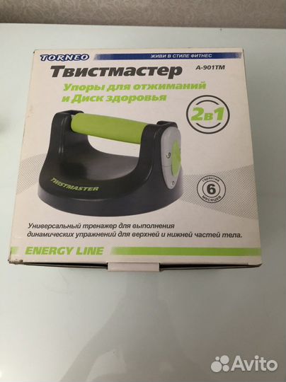 Твистмастер тренажер