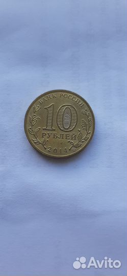 Монеты
