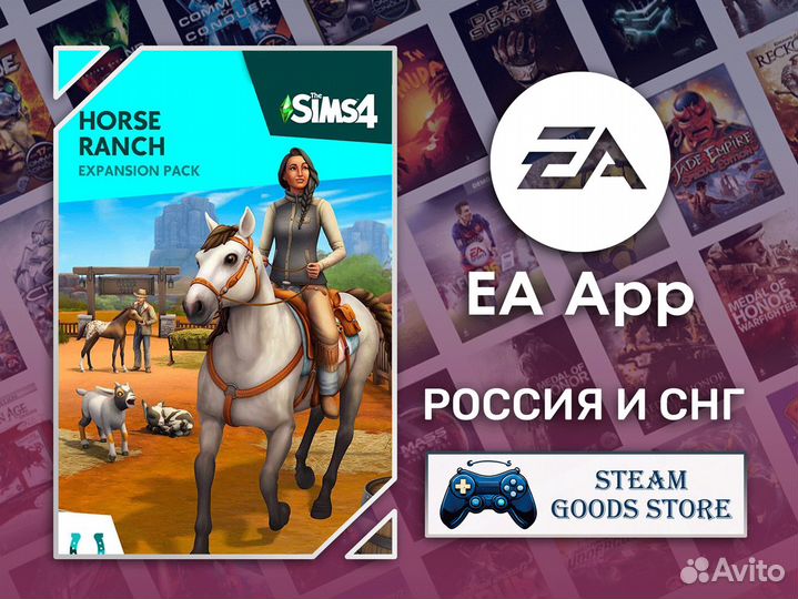 The Sims 4: Конное Ранчо (EA App/Origin/Steam)