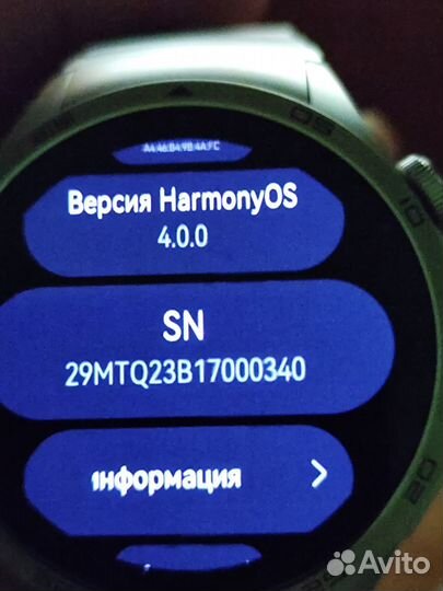 Huawei Watch GT 4 PNX-B19