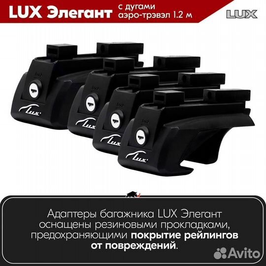 Багажник Fiat Freemont 2011-2016 LUX Black