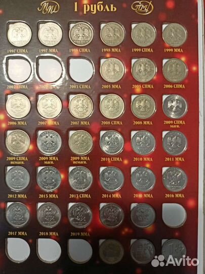 Погодовка ходячка