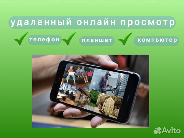 Установка видеонаблюдения Видеонаблюдение. мастер