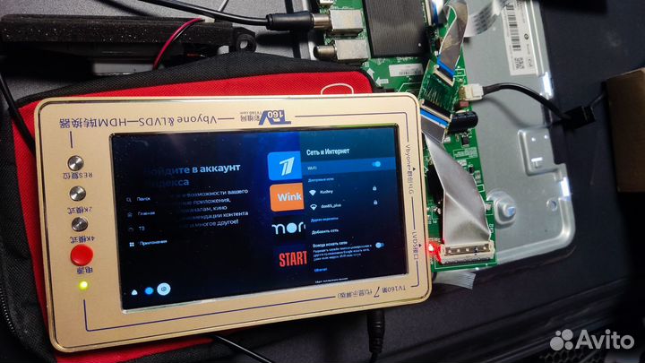 TP.MT9256.PB721 (T) (StarWind SW-LED32SG304)