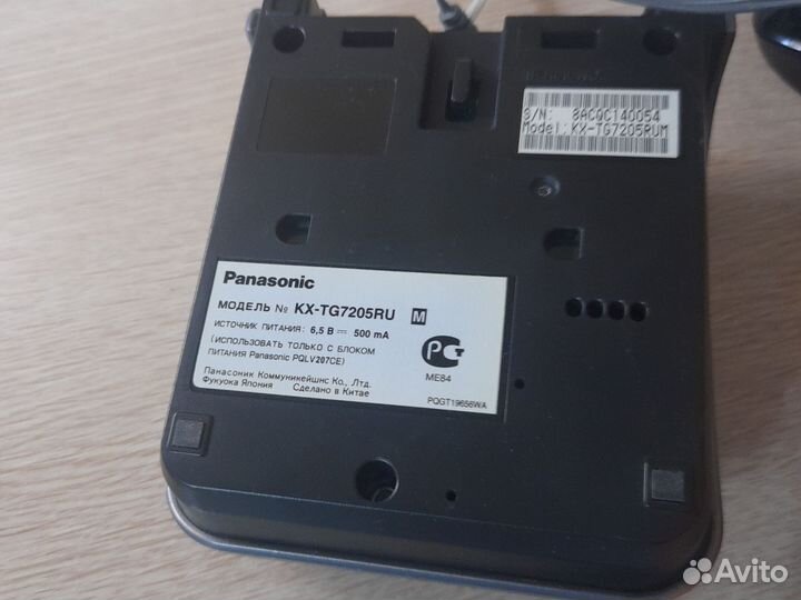 Радиотелефон Panasonic KX-TG7205RU