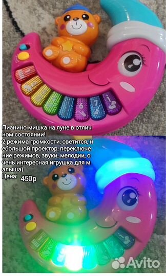 Пианино с разными режимами и подсветкой