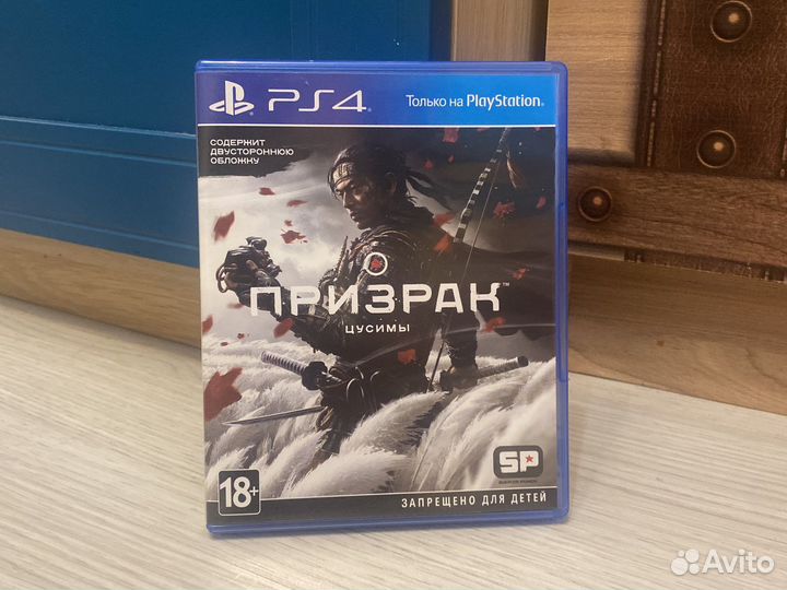 Игры для PS4