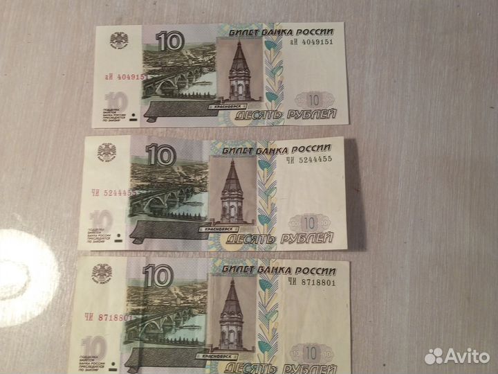 Банкноты России