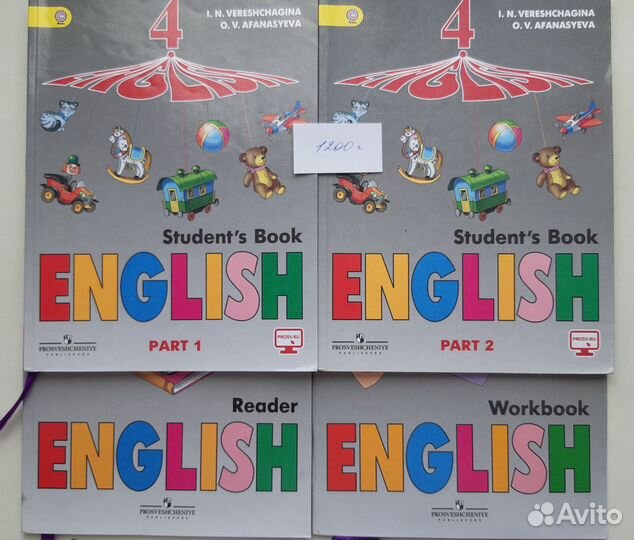 Афанасьева О.В. 