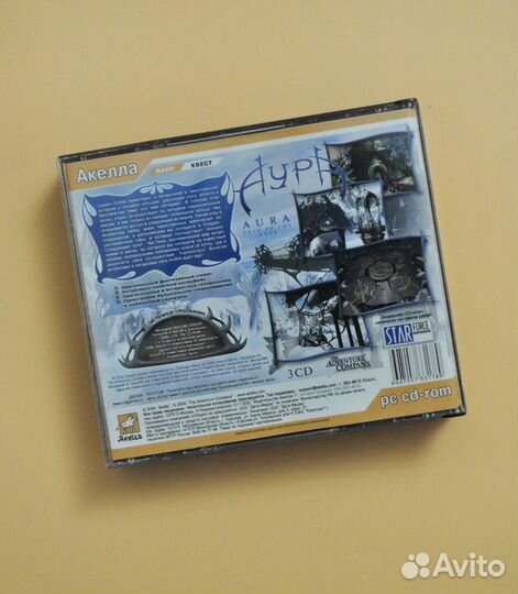 Игра Аура 3 CD (Предлагайте цену)
