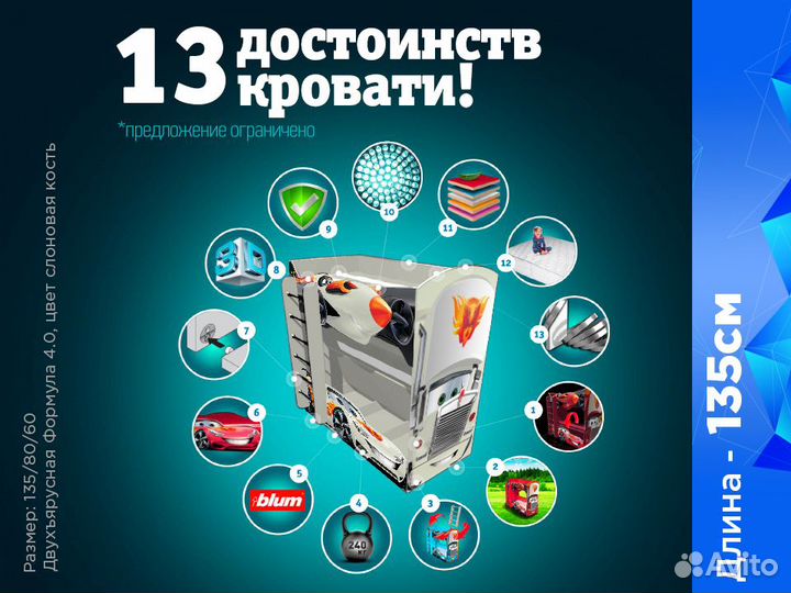 Двухъярусная детская кровать для мальчика с бортик