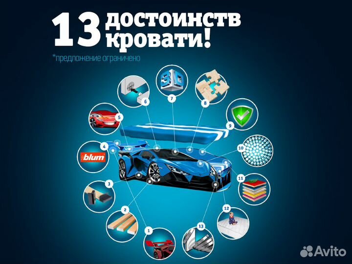 Кровать машина детская кровать для мальчика с борт