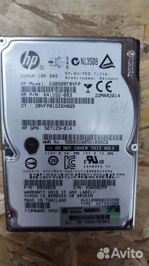 Серверный жесткий диск 2.5